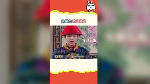 娱乐大王吃瓜版