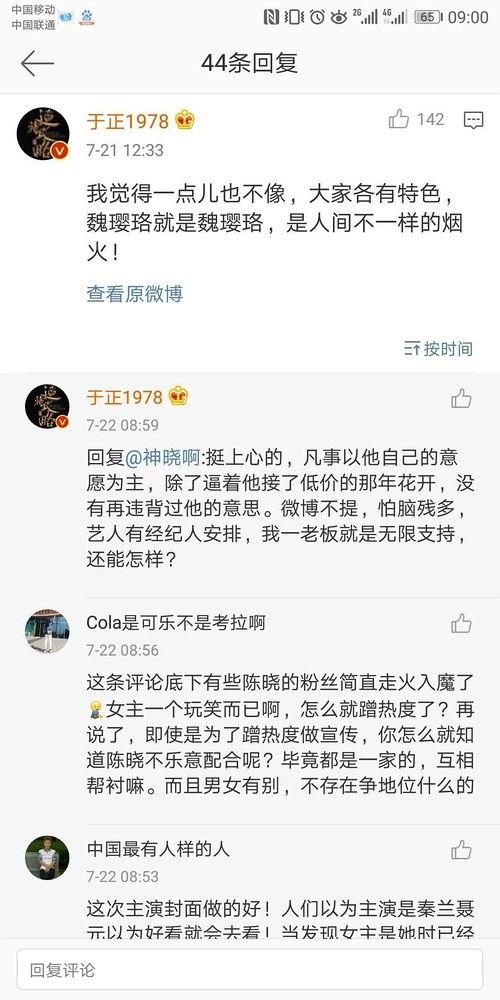 一线吃瓜娱乐圈百度云资源