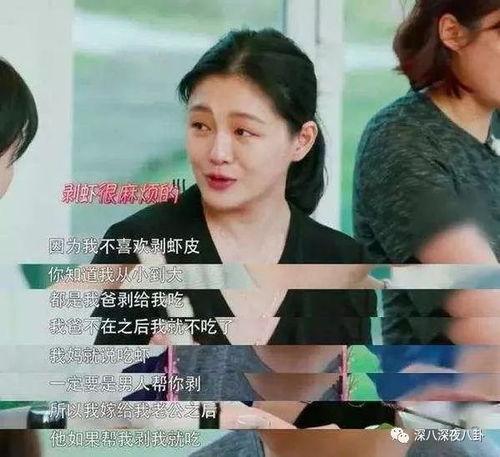 吃瓜后娱乐圈都以为我是大佬薄荷,揭秘网络红人的崛起之路