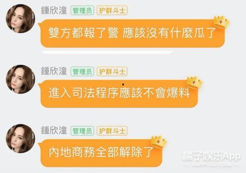 娱乐吃瓜大流量,揭秘吃瓜大流量背后的故事